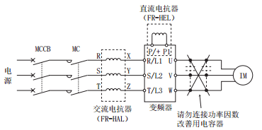 三菱变频器接線(xiàn)图