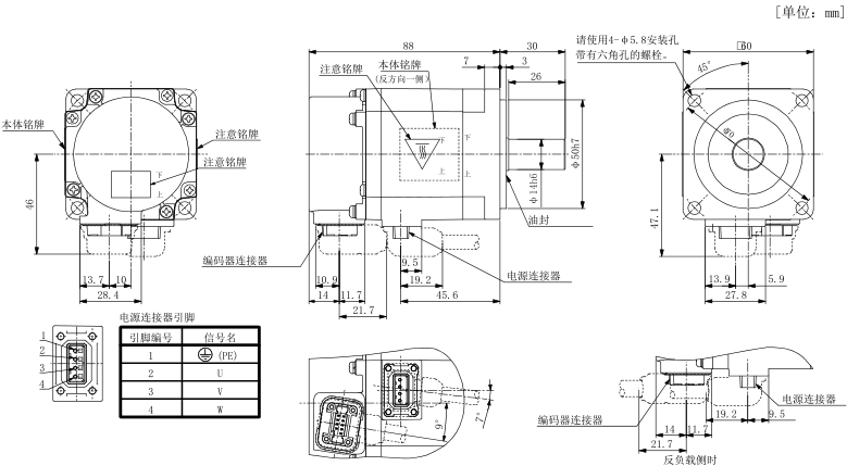 HG-KN23J-S100外形尺寸图