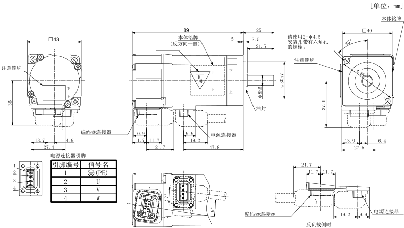 HG-KN13J-S100外形尺寸图